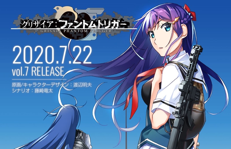 続編が絶賛制作中の「グリザイア ファントムトリガー」シリーズ