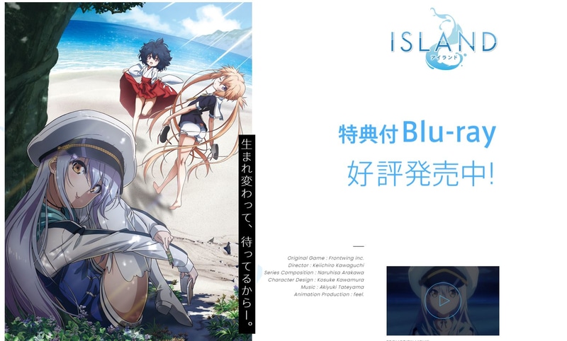 アニメも放送された