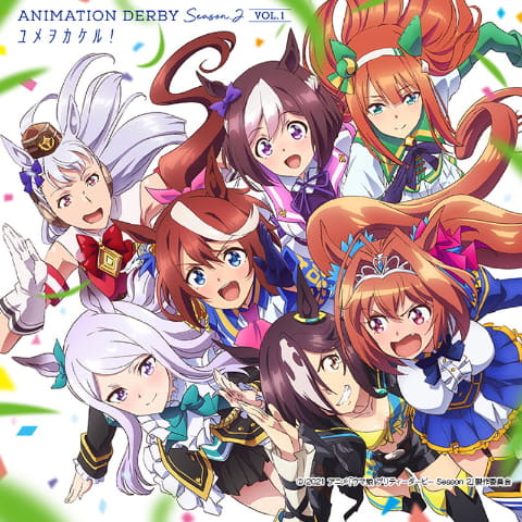 アニメ「ウマ娘」2期OP「ユメヲカケル！」を作曲者・東大路憲太氏らが