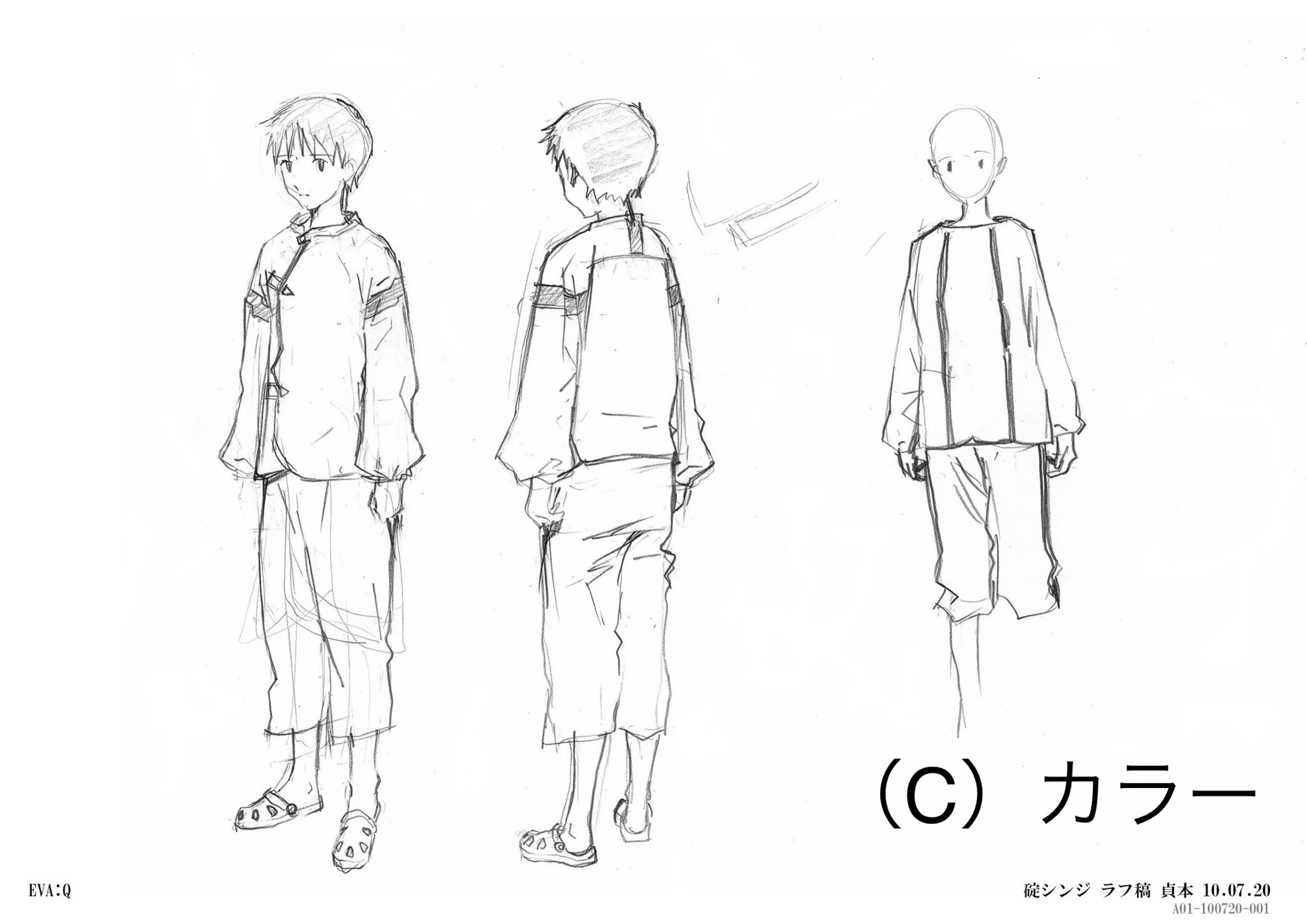 碇シンジ・ラフ稿（貞本義行氏）