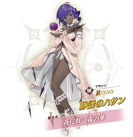 FGO」、新規霊衣の「☆5女王メイヴ」と「☆3静謐のハサン」がお披露目