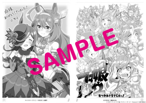 アニメ「ウマ娘」2期、原画集発売決定！鬼気迫る8話OPライスや1