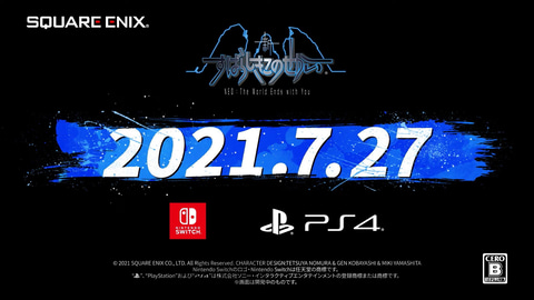 PS4/Switch「新すばらしきこのせかい」の発売日が7月27日に決定
