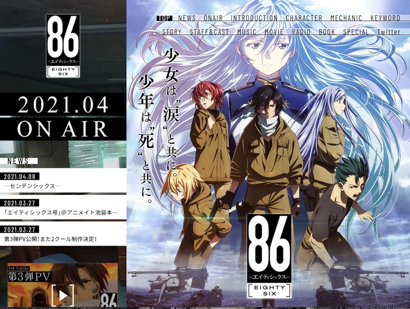 「HG 1/48 ジャガーノート(シン搭乗機)」