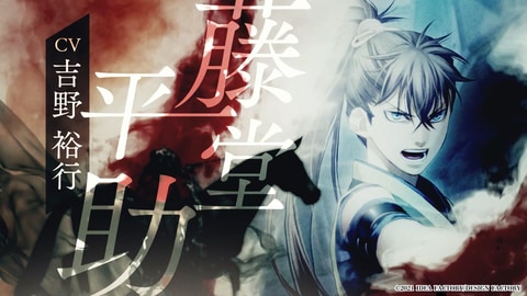 Switch用「薄桜鬼 真改 黎明録」ティザーサイト公開！ 各種特典情報も