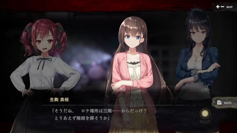 Switch 廃深 Amazon.co.jp: 廃深2 [日本語対応] - Switch [海外直送品] : ゲーム