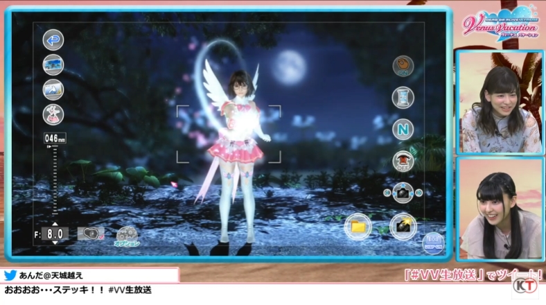 「魔法のステッキ」は振った際にキラキラとしたエフェクトとSEが！