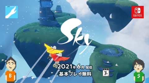 Sky 星を紡ぐ子どもたち ゲート系ピンバッチ6種／国際サーバー連携済み