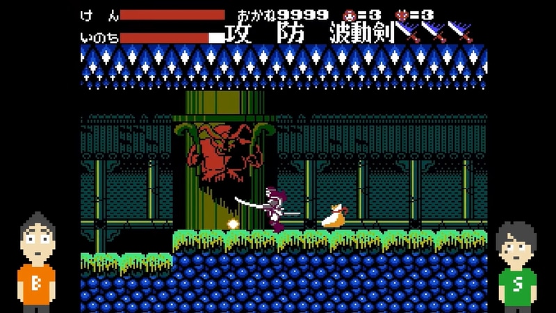 1987年にコナミより発売された「月風魔伝」