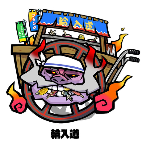 AC用射的ゲーム「もしかして? おばけの射的屋」がNintendo Switchで7月
