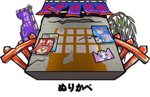 AC用射的ゲーム「もしかして? おばけの射的屋」がNintendo Switchで7月