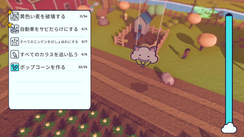 イタズラ雲が人間界に大混乱をもたらすSwitch/Xbox One「レイン