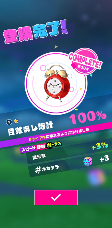 素早く倒せばボーナスが入るほか、敵によってはご当地アイテムが手に入ることも