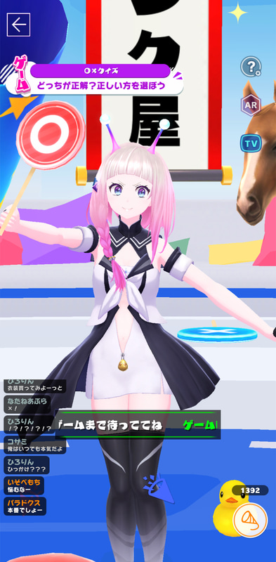 エールには、ポイント消費量が低いものと高いものが用意されている。低ポイントのエールは使うとすぐに消えてしまうものが多いが、高ポイントエールは長い間効果が残り続けるのだ。例えば、ポイント消費量が低い花束はプレゼントしても数秒程度でステージから消えてしまうが、ポイントを多大に消費するくす玉（写真奥に垂れ幕だけが見えている）であれば長時間存在し続けるといった具合になっている。当然ながら、長時間残るエールのほうがアスタリスタへのアピール度合が高い