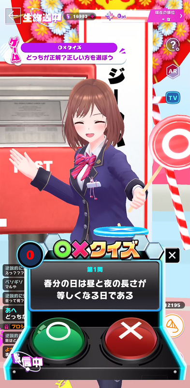 数多くの種類が用意されているミニゲームでは、ハイスコアを獲得するとゲーム終了後にプレーヤーの名前がスコアボードに表示されるほか、ライブ終了後にはエールの使用ランキングも掲示。ここでトップを取ることができれば、間違いなくアスタリスタからの注目を集めることができるだろう