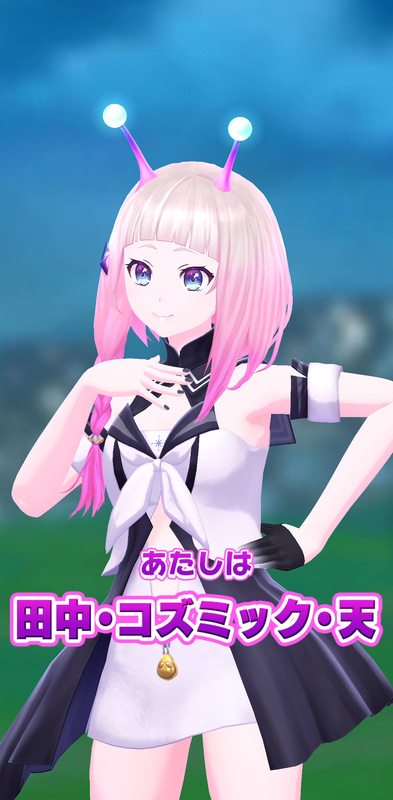 プレーヤーが共に旅する瀬戸さくら、田中・コズミック・天、アニャの3人。彼女たちは、ゲーム内ではアスタリスタと呼ばれる