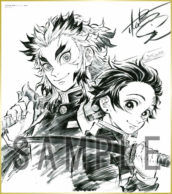 店舗共通完全生産限定版先着予約・購入特典