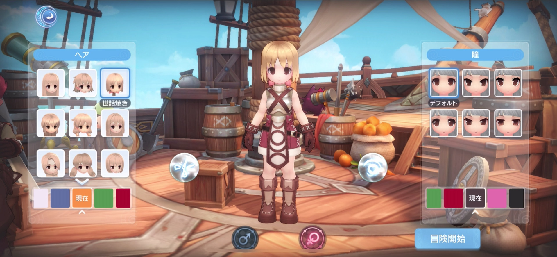 キャラクター作成画面