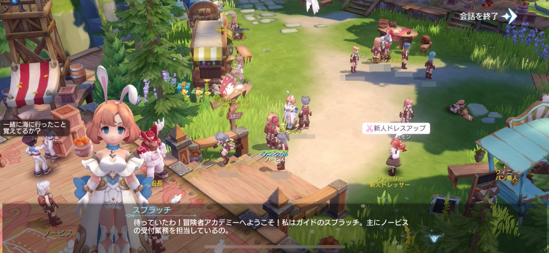 序盤にプレーヤーを導いてくれるスプラッチ