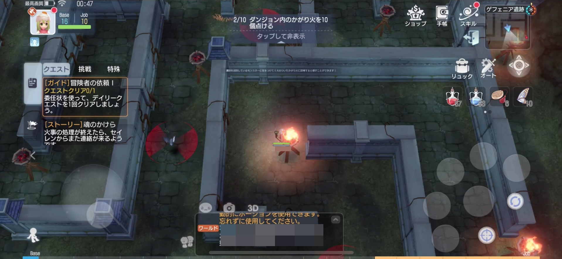 ソロで遊ぶデイリークエスト。キャラクターを操作して、モンスターを避けながら、かがり火を付けて回る