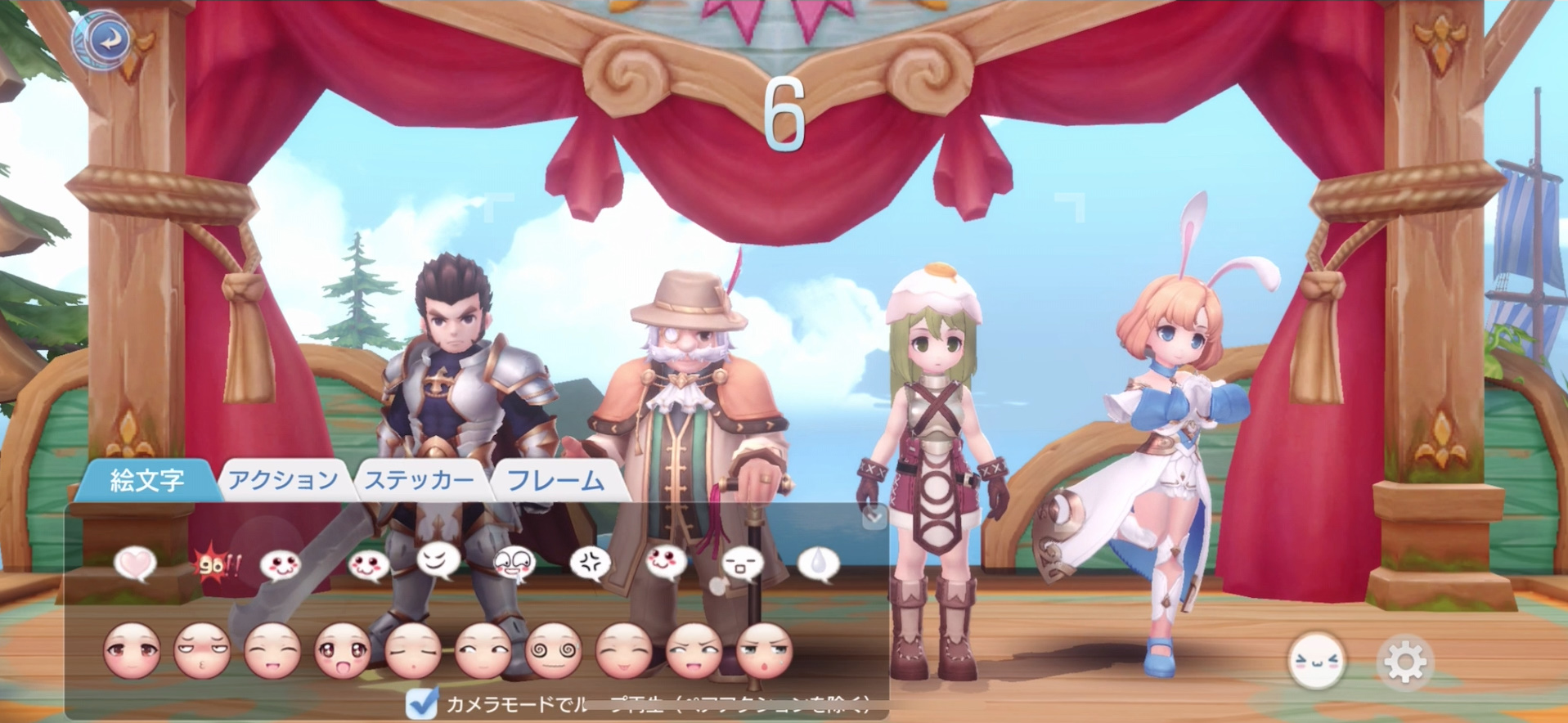 カメラで記念撮影するというチュートリアルクエスト。カメラが解放されると、好きなタイミングで同じように写真が撮れるようになる