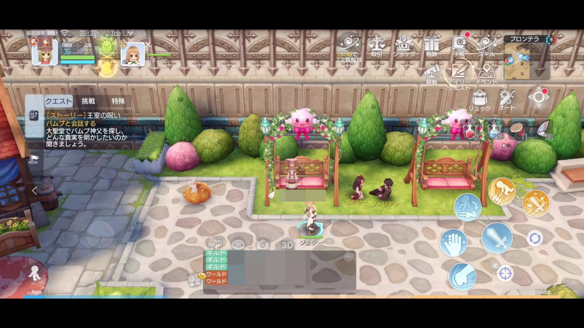 街にあるブランコ