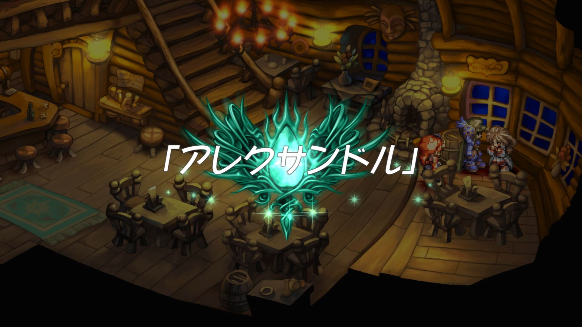 イベントの受注