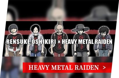 雷電」×「ゲーセンミカド」スペシャルコラボ！ Switch「雷電IV×MIKADO