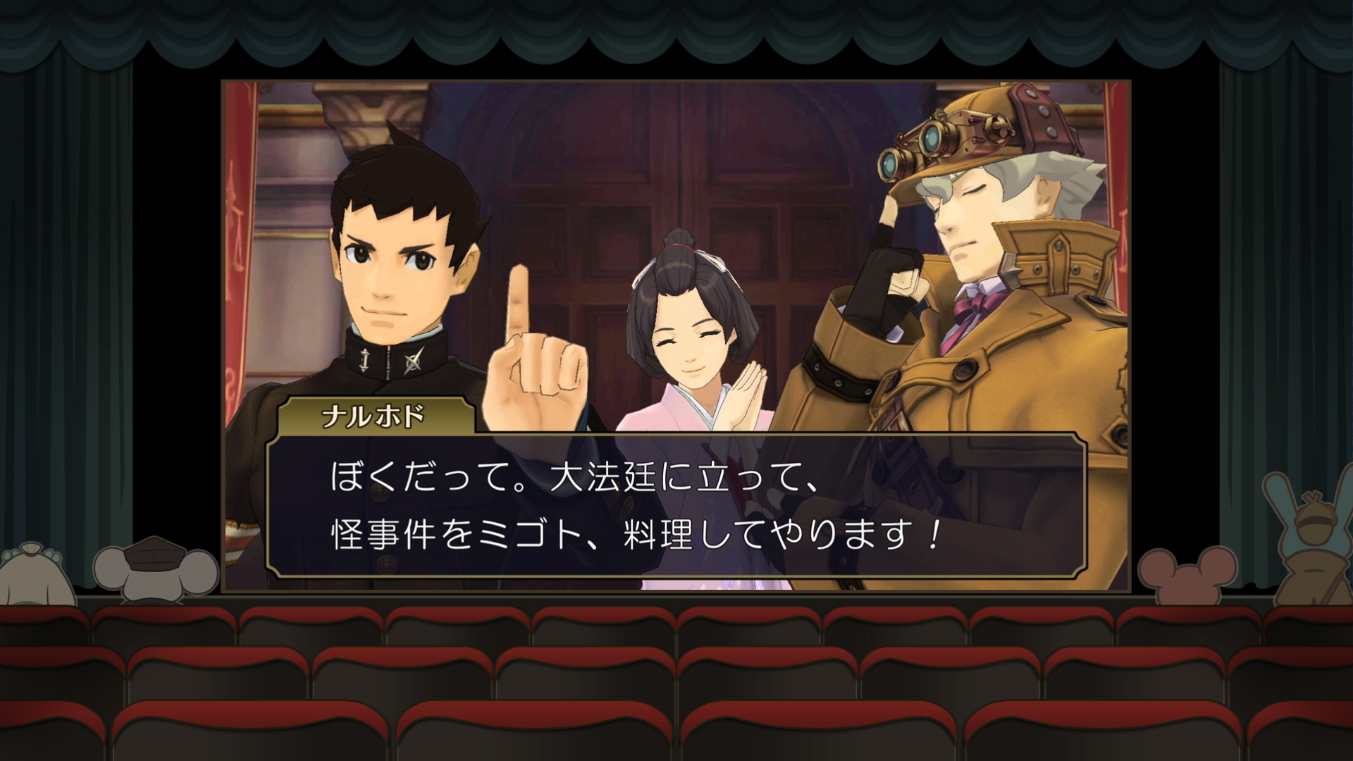 成歩堂龍ノ介とシャーロック・ホームズが、ロンドンで法廷バトル！？ ゲーム本編とは一風異なるショートストーリーは見逃せない