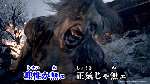 理性が無ェ 正気じゃ無ェ 人かどうかもわから無ェ――吉幾三「俺ら