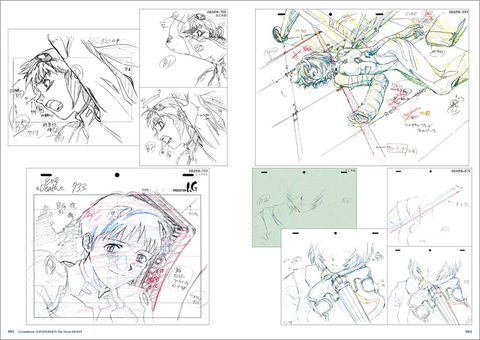 Air/まごころを、君に」などの原画を収めた書籍「新世紀