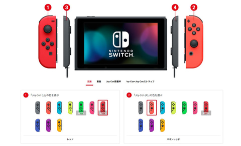 Nintendo Switch Customize、5月下旬までの発送予定分を販売開始