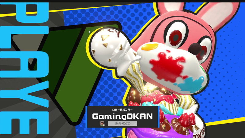 マッチングするとプレーヤー自身と最初に戦う他の3プレーヤーが紹介される