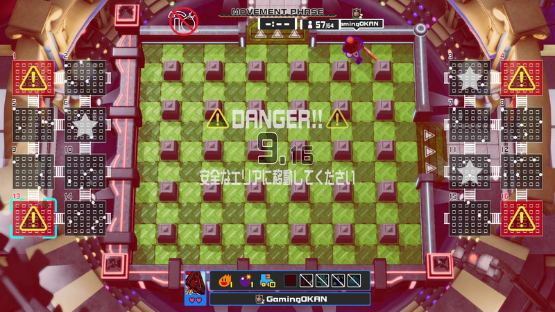 閉鎖されるエリアから時間内に移動しよう