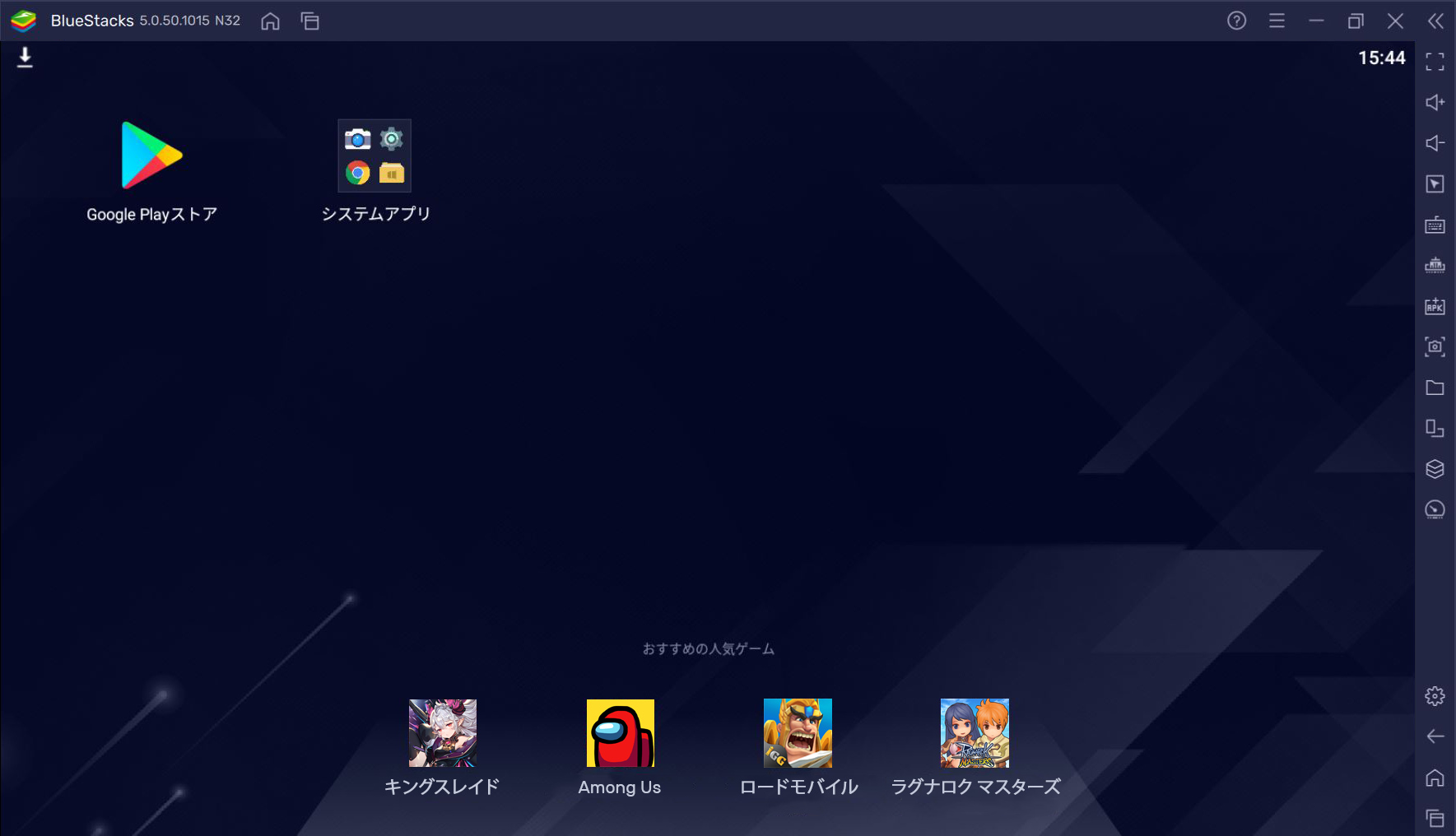 「BlueStacks 5」ベータ版のデフォルト画面。「BlueStacks 4」と比べるとUIが細くなり、スタイリッシュな印象になった