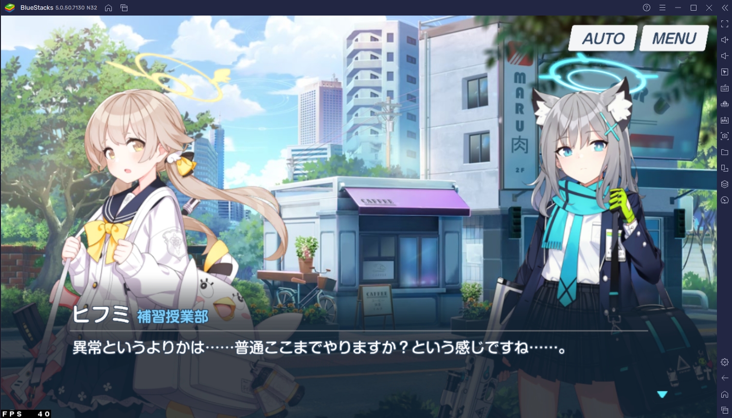 「ブルーアーカイブ」ではシナリオパートとバトルパートが交互に進行していく