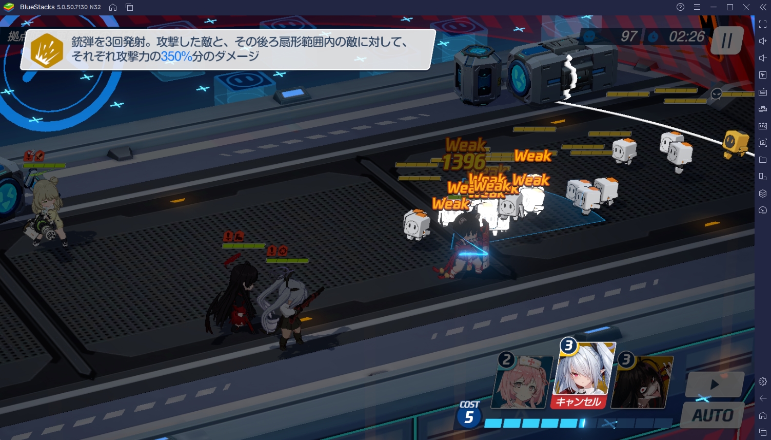 ”どのスキルをいつどこに撃つか”は、特に高難度のバトルパートにおいて超重要。マウスでピンポイント操作が可能なのは嬉しい