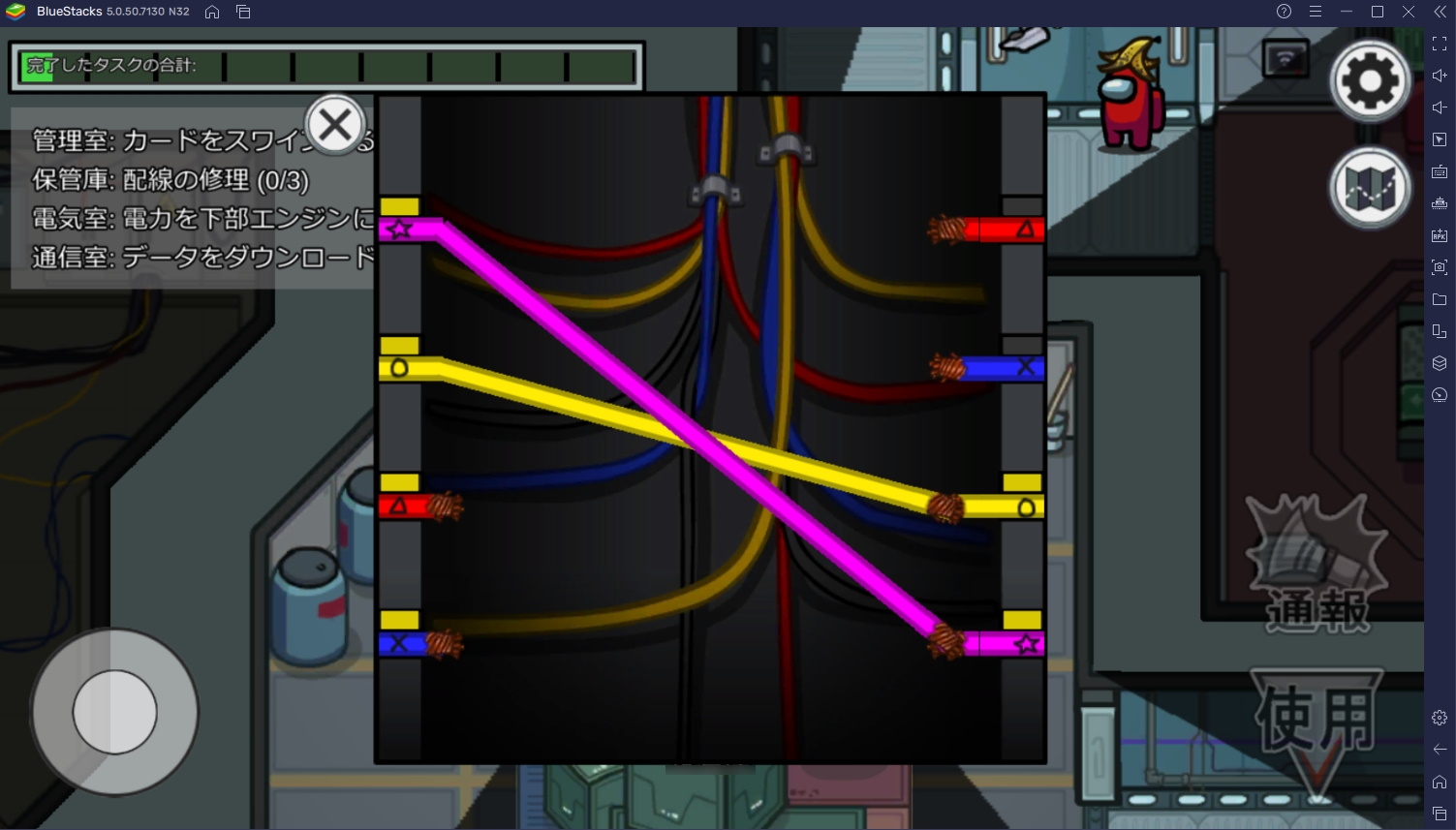 クルーはタスクをこなしながら情報を収集、交換してインポスターを炙り出していく。一方インポスターはバレないようにクルーを殺害していく