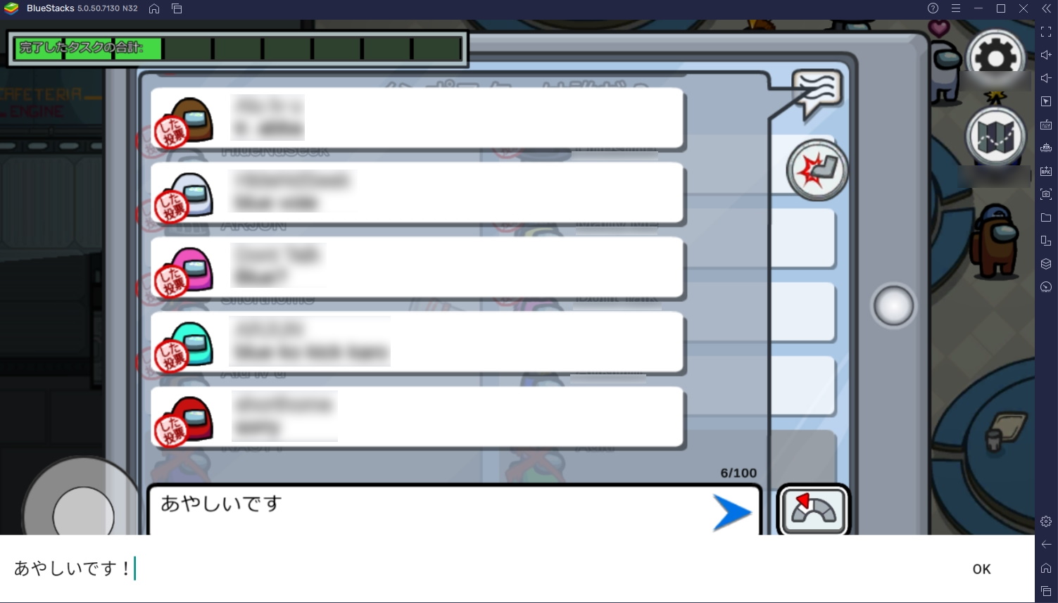 テキストチャットもキーボードで打てる！ボイスチャットの速度には敵わないが、キーボード入力が得意な人には嬉しいポイント