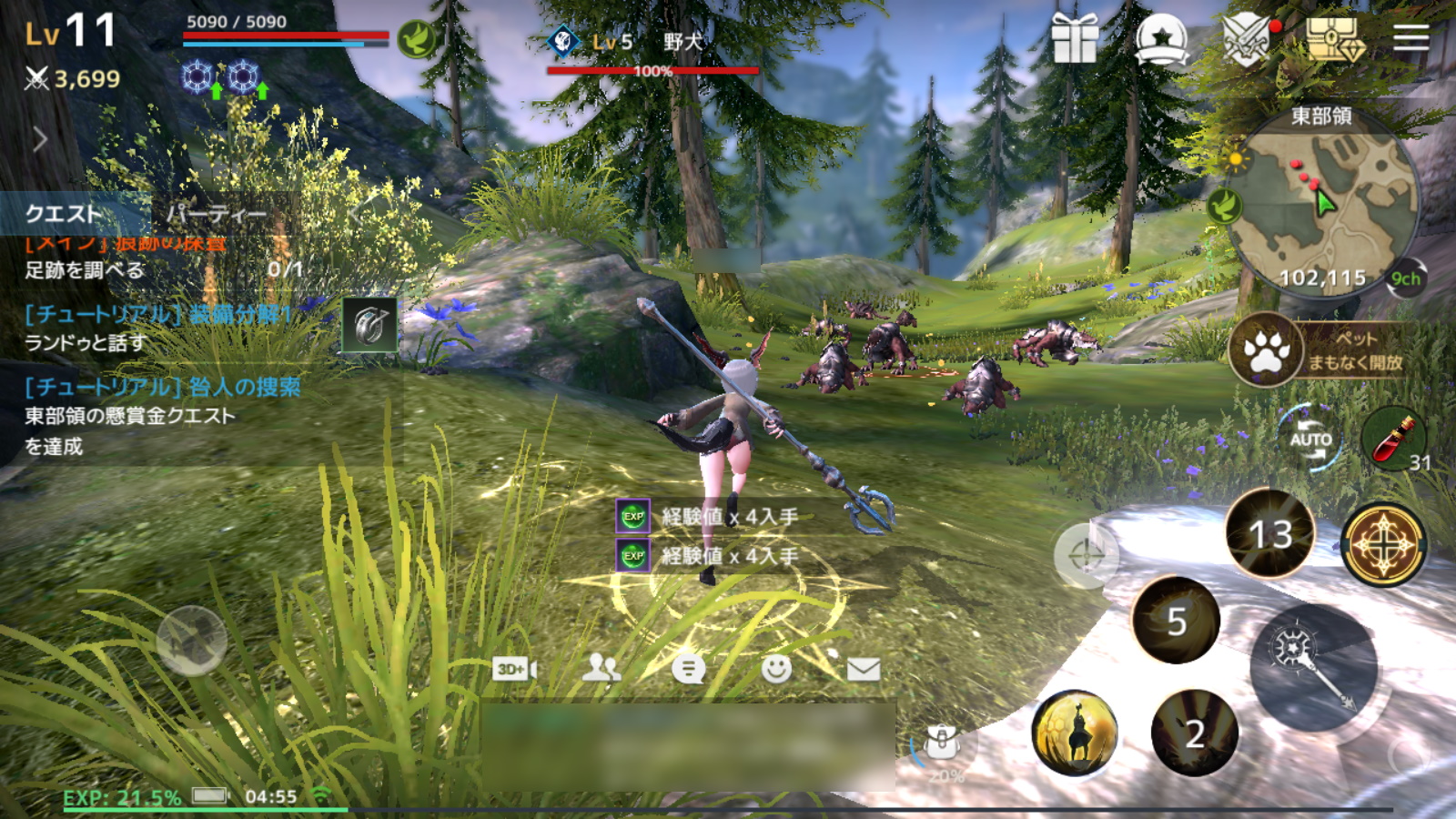 少々ブラーの効いた遠景が「テラクラシック」ならでは世界観を醸し出す。エリーンのむっちり太ももも健在だ