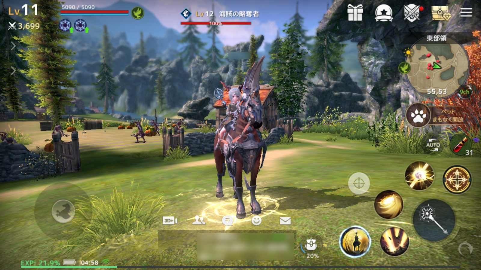 少々ブラーの効いた遠景が「テラクラシック」ならでは世界観を醸し出す。エリーンのむっちり太ももも健在だ