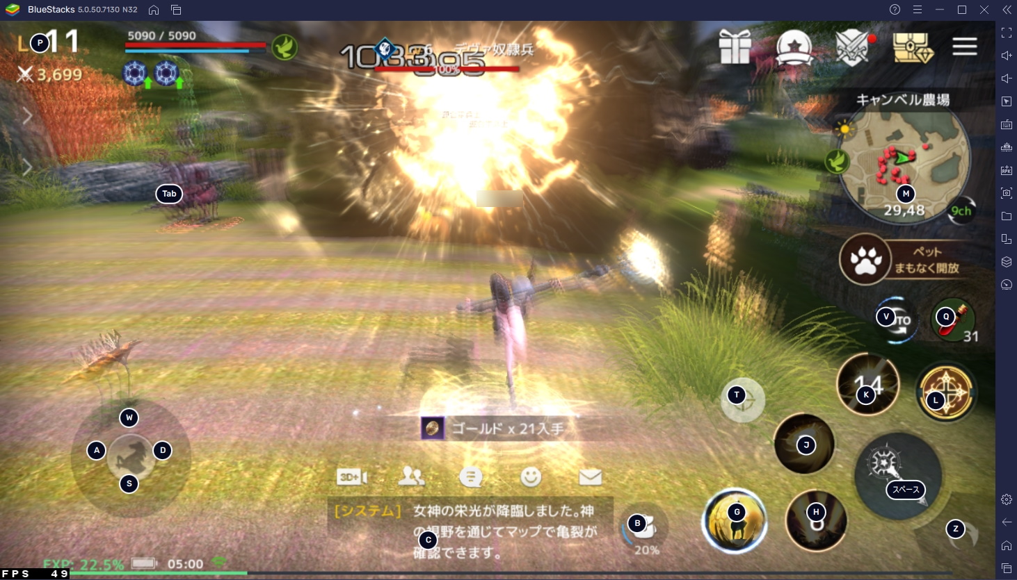 キーアサインは「両手でキーボードを操作する」ためのものになっているため、人によっては少々扱いにくいかも知れない。割り振りを変更することで自分好みに設定し直すのも良さそうだ。ただしオートプレイとの相性は抜群