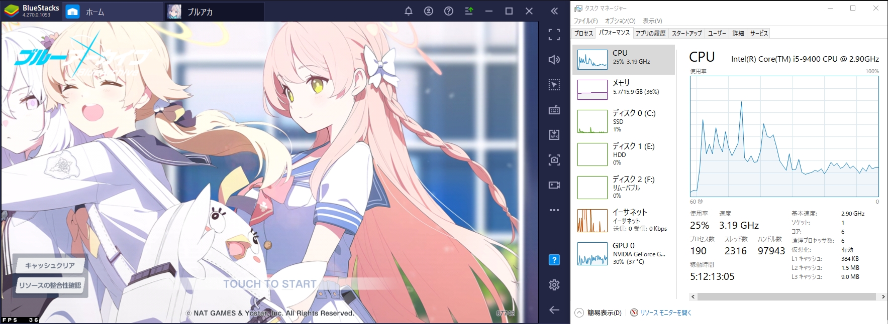 同環境で測定した「BlueStacks 5（画像上）」と「BlueStacks 4（画像下）」のリソース使用状況。CPU使用率は多少上下しつつ概ね同程度で、メモリ使用量は「BlueStacks 5」のほうが明らかに少ない