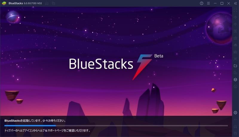 起動速度もかつてのバージョンから圧倒的に速くなっている