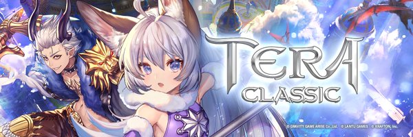 テラクラシック