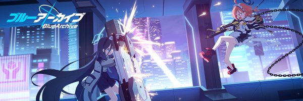 ブルーアーカイブ