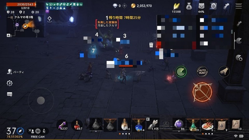 「リネージュ2M」ではボスを狩れるか狩れないかが非常に重要だ。ボスを定期的に狩ることで戦力的にも資産的にもアドバンテージを作れる