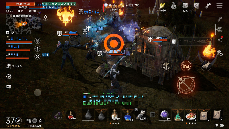 血盟のメンバーと協力して目標を達成する、それが「リネージュ2M」を楽しむコツなのかもしれない