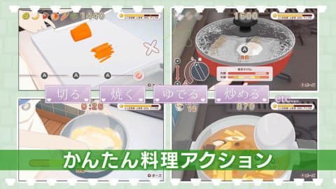 セイバー達と楽しくお料理！ 「毎日♪ 衛宮さんちの今日のごはん」本日