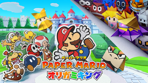 ペーパーマリオ」や「ゼルダ無双」を特別価格でGET！ 任天堂